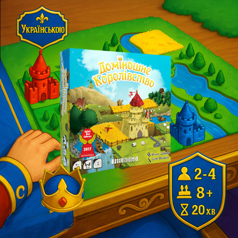 Kingdomino. Доміношне королівство
