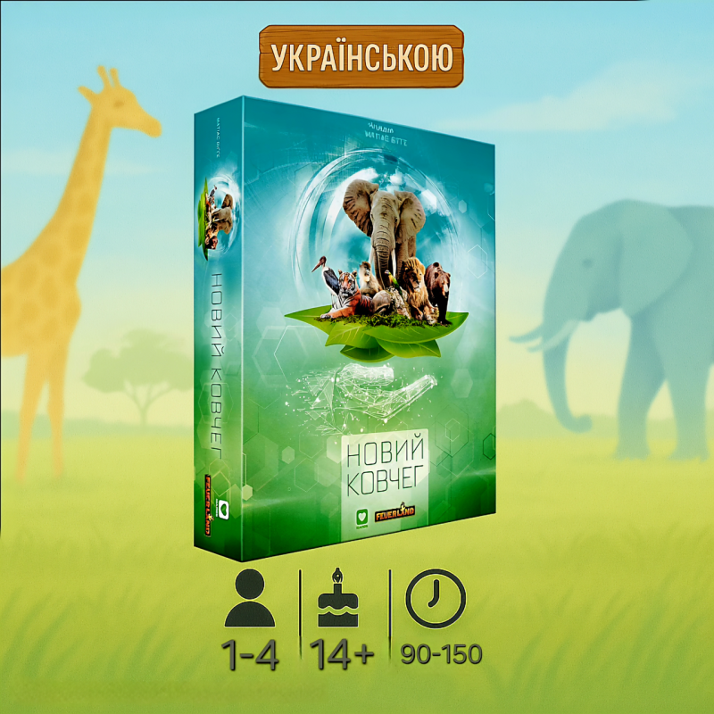 ХІТ! Настільна гра Ark Nova (Новий ковчег, Англійською)