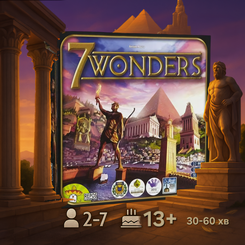 7 Чудес 1-е видання (7 Wonders; коробка англійською, правила російською)