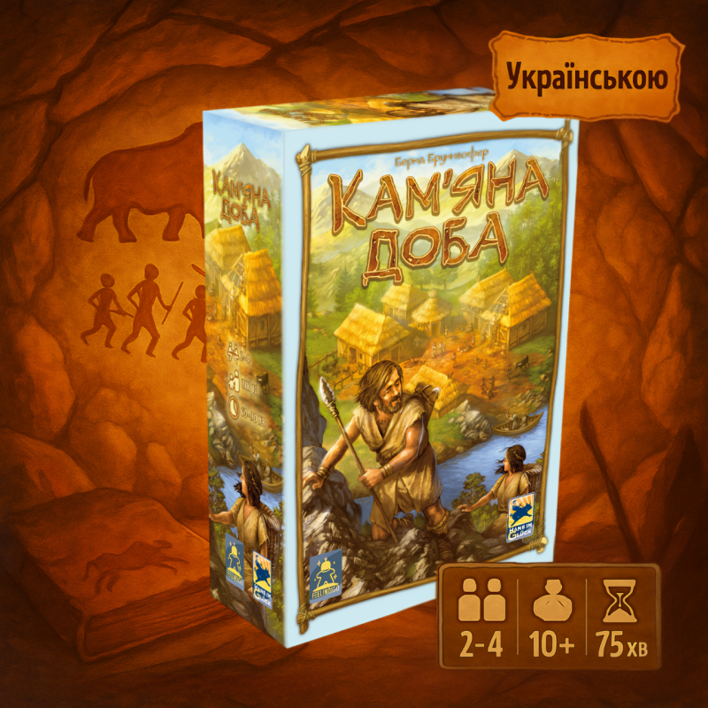 ХІТ! Настільна гра Кам“яна доба (Каменный век, Stone Age, Англійською)