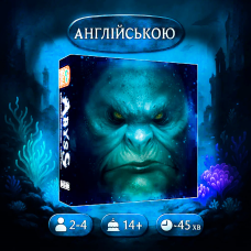 ОРИГІНАЛ! Abyss - EN (Безодня, Англійською)