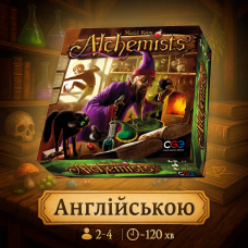 ОРИГІНАЛ! Alchemists - EN (Алхимики, Англійською)