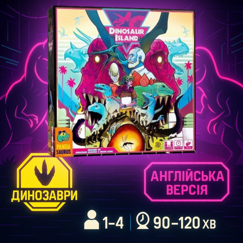 Dinosaur Island (Острів Динозаврів, Англійською)