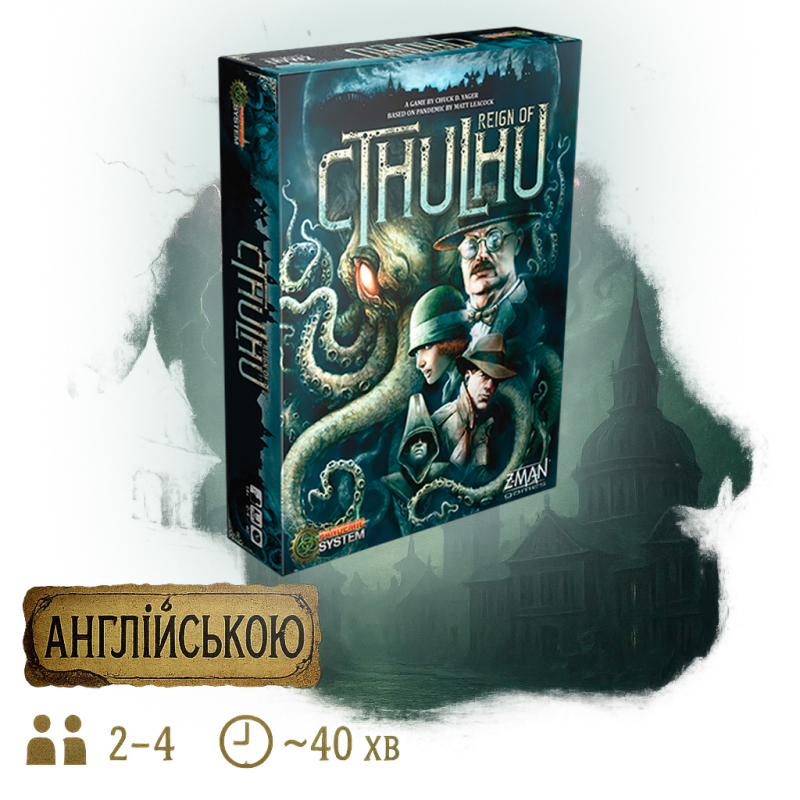 ТОП! Pandemic: Reign of Cthulhu - EN (Пандемія Правління Ктулху, Англійською)