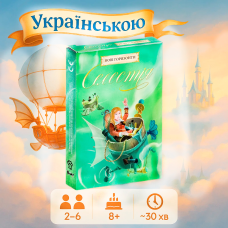 ТОП! Доповнення Селестія: Нові горизонти / Celestia: A Little Initiative