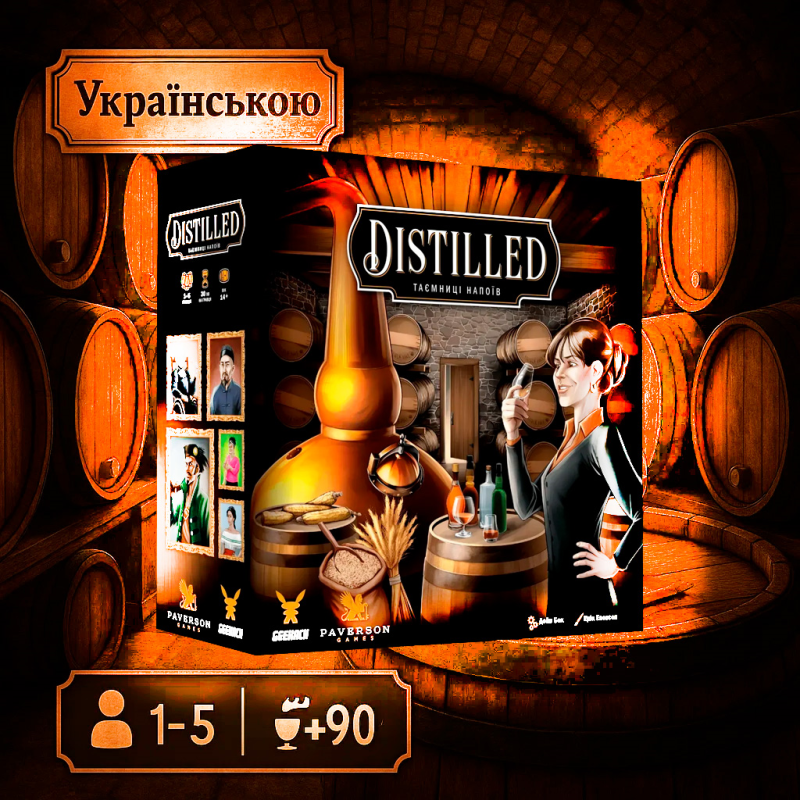 ХІТ! Настільна гра Distilled. Таємниці напоїв