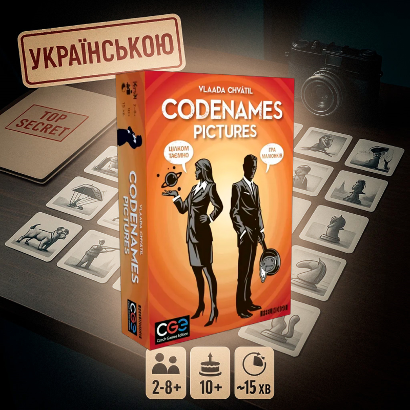 ХІТ! Настільна гра Codenames: Pictures (Кодові імена: Малюнки) УКРАЇНСЬКОЮ
