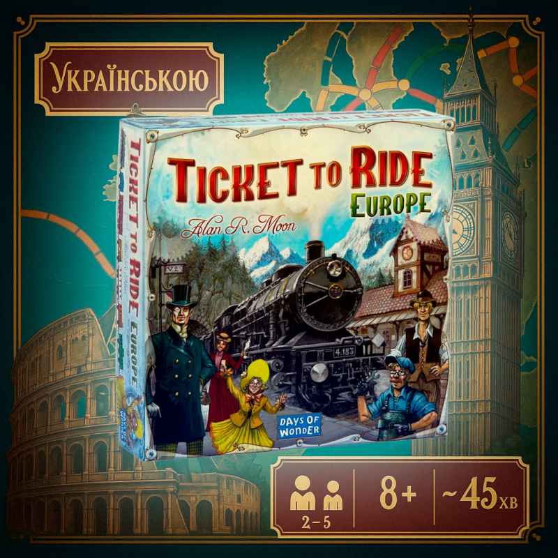 ХіТ! Ticket to Ride Europe (Білет на потяг Європа англійською + правила російською або українською)