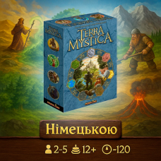 ТОП! Terra Mystica - DE (Терра Містика, Німецькою)