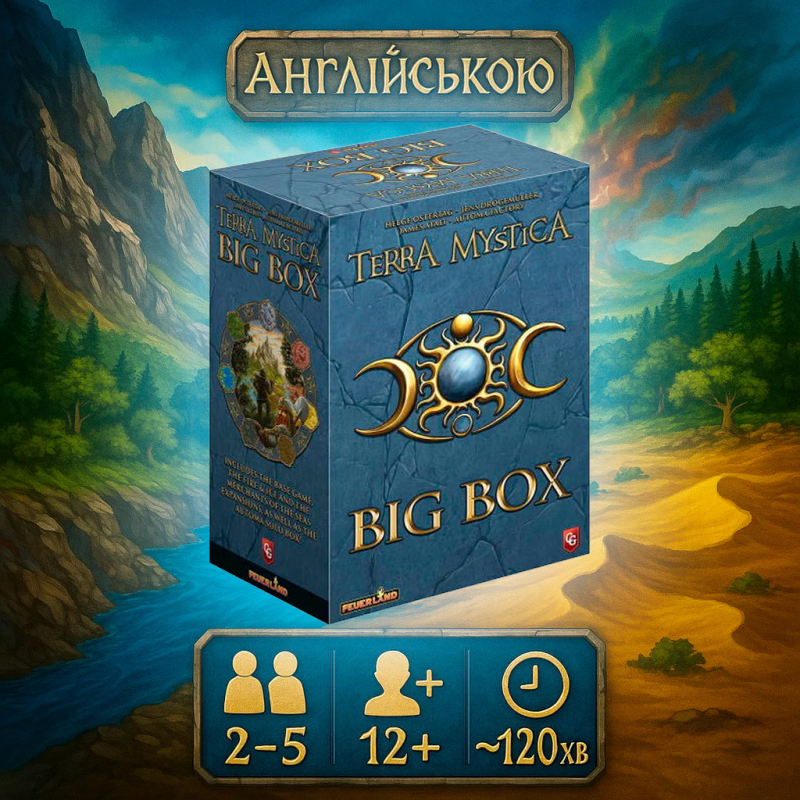 ТОП! Terra Mystica: Big Box (Террамістика Велика коробка, Англійською)