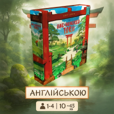 ТОП! The One Hundred Torii - EN (Сто Торій, Англійською)