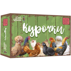 Настільна гра Курочки (Hens)