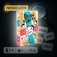 Настільна гра Влучні підказки (Cross Clues)