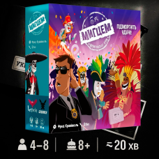 Настільна гра Мигцем. Шпигунські ігри (Wink: Nest of Spies)