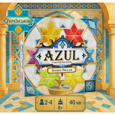 Настільна гра Азул: Літній Палац (Azul: Summer Pavilion) (коробка англійською, правила українською)