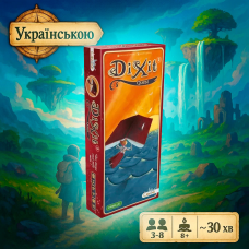 Настільна гра Dixit 2: Quest (Діксіт 2: Пригода)