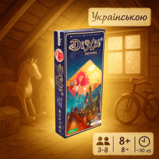 Настільна гра Dixit 6: Memories (Діксіт 6: Спогади)