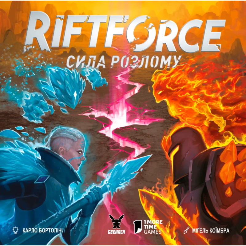 Riftforce Сила розлому