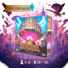 ХІТ! Sorcerer City - EN (Місто Чарівників, Англійською)