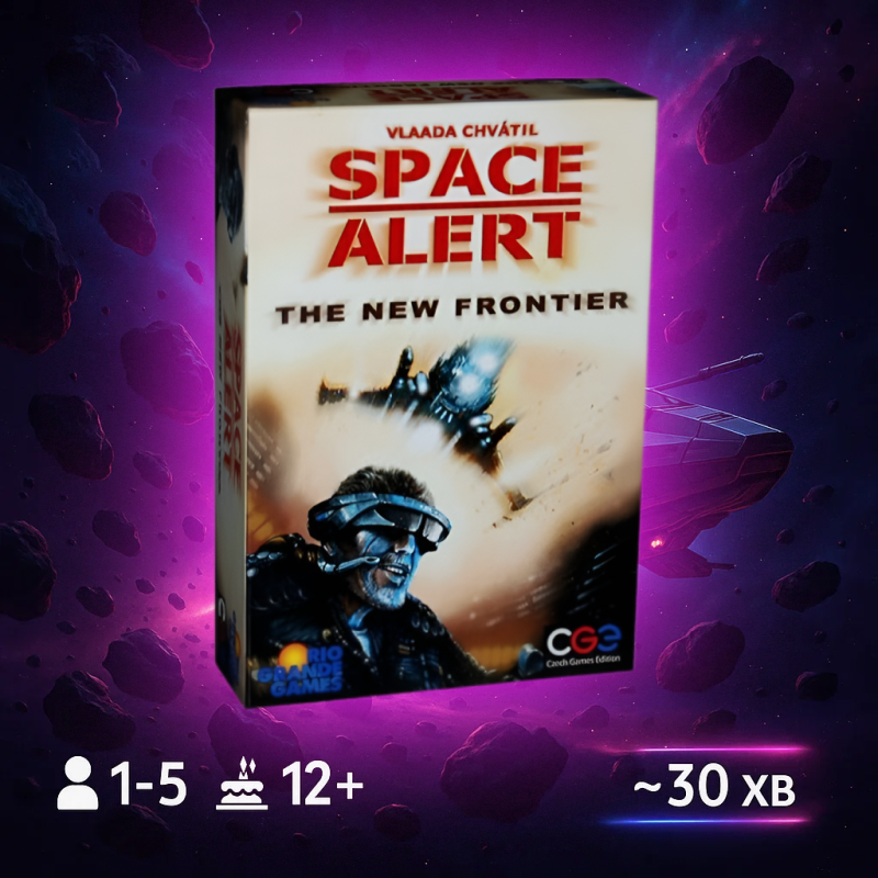 ХІТ! Настільна гра Space alert: the new frontier (Космічна тривога. На далеких рубежах)