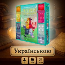 Настільна гра Чотири темпераменти. Делюкс видання (Four Humours)