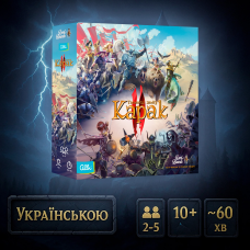 Хіт! Настільна гра Таємниці замку Карак ІІ / Karak II / UKR