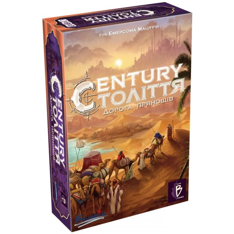 Настільна гра Століття. Дорога прянощів (Century: Spice Road)