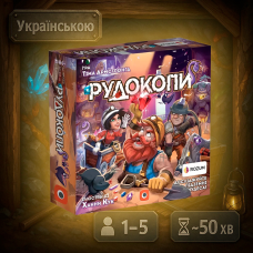 Настільна гра Рудокопи (Imperial Miners)