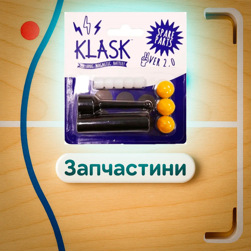 KLASK. Набір запчастин
