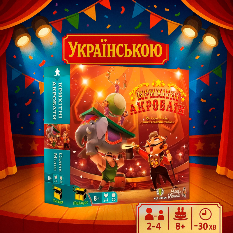 Настільна гра Крихітні Акробати (Tiny Acrobats)