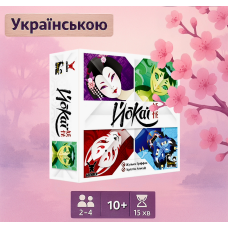 Настільна гра Йокаї (Yokai)