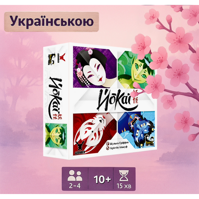 Настільна гра Йокаї (Yokai)