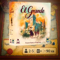 Настільна гра ЕльГранде 2.0 (ElGrande 2.0)