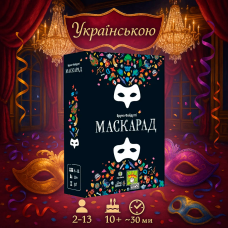 Настільна гра Маскарад (Mascarade)