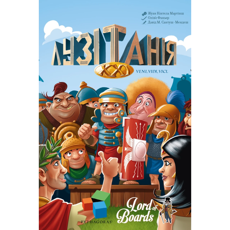 Настільна гра Лузітанія XXI (LUSITANIA XXI)