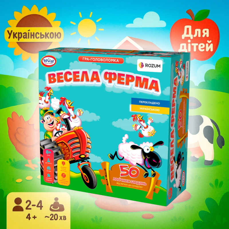 Настільна гра Весела Ферма (Funny Farm)