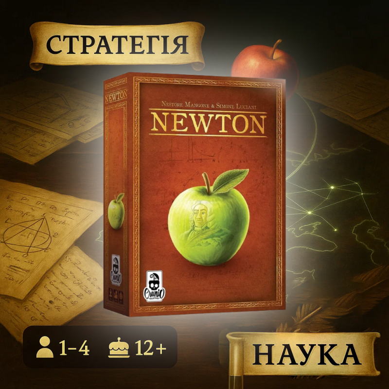 Настільна гра Newton / Ньютон