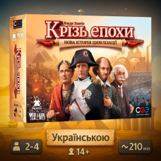 Настільна гра Крізь Віка: Нова Історія Цивілізації (Through the Ages: A New Story of Civilization)