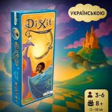 Настільна гра Dixit 3: Journey (Діксіт 3: Подорож)