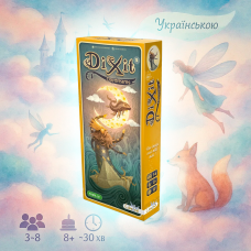 Настільна гра Dixit 5: Daydreams (Діксіт 5: Сни Наяву)