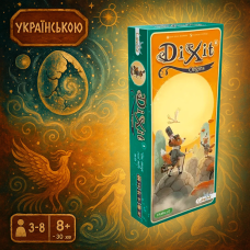 Настільна гра Dixit 4: Origins (Діксіт 4: Початок)