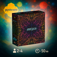 Настільна гра Амигдала (Amygdala)