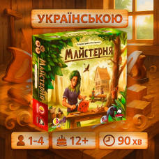 Настільна гра Майстерня (Woodcraft)