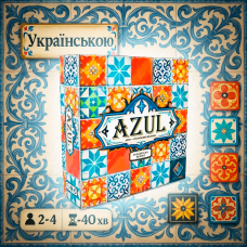 Азул / Azul (ОРІГИНАЛ українською мовою) — НАЙКРАЩА АБСТРАКТНА І СЕМЕЙНА ГРА