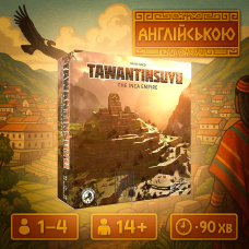 Tawantinsuyu: The Inca Empire - EN (Тауантінсую: Імперія Інків, Англійською)
