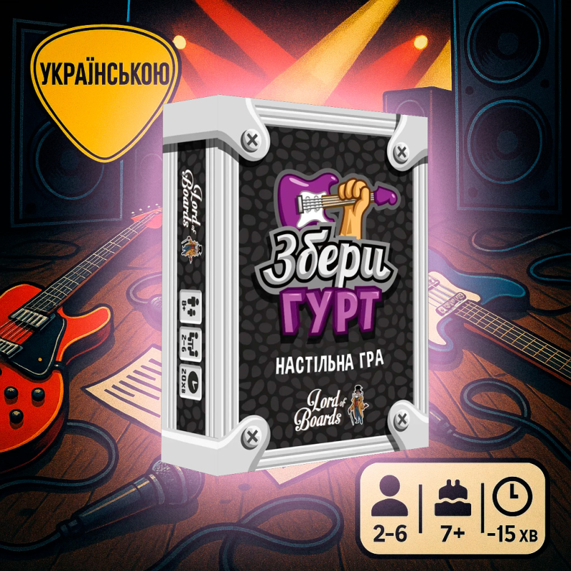 Настільна гра Збери гурт (Band Grab)