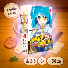 Настільна гра Рамен! Рамен! (Ramen! Ramen!)
