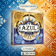 ???? Забирай Азул Дуель і занурюйся в світ стратегічних битв за візерунки!