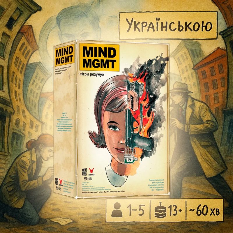 Хіт! Настільна гра MIND MGMT: Ігри розуму / MIND MGMT: Ігри розуму / UKR