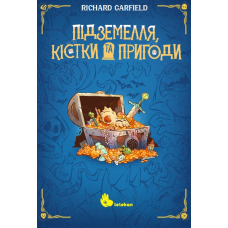 Хіт! Настільна гра Підземелля, кістки та пригоди / Dungeons, Dice & Danger / UKR